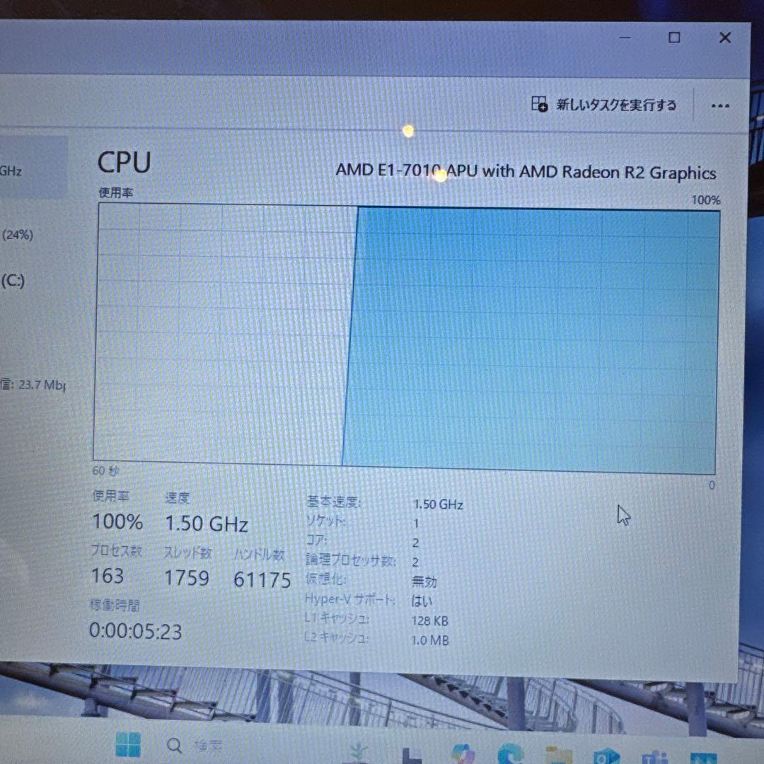 極美品　Fujitsu AMD E1 15.6インチ ノートPC 240GB