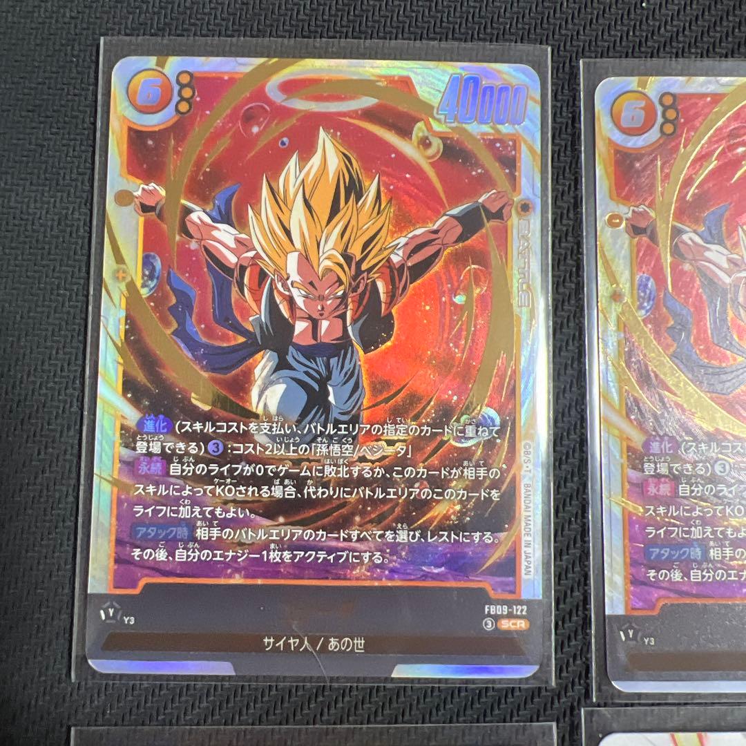 DUAL EVOLUTION ゴジータ　SCR 孫悟空/ベジータ　パラレル