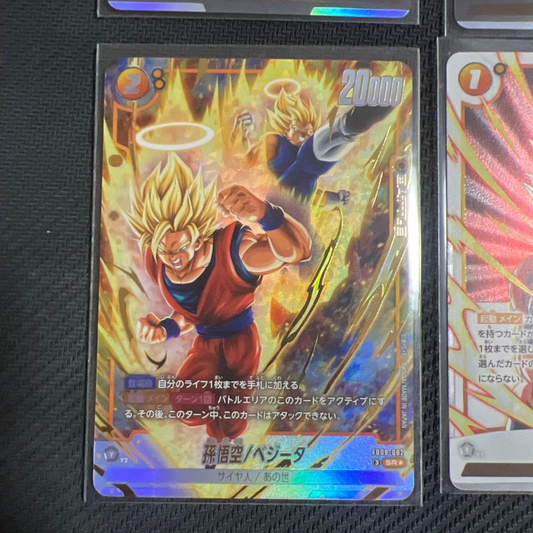 DUAL EVOLUTION ゴジータ　SCR 孫悟空/ベジータ　パラレル