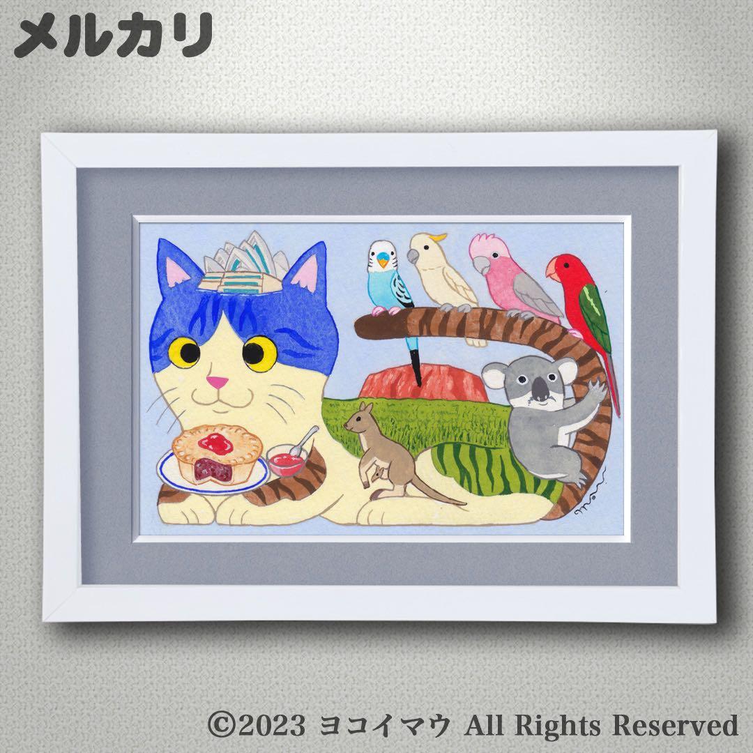 原画「猫の背中に何かある〜オーストラリア」インコ/猫/鳥/イラスト/アート/絵画