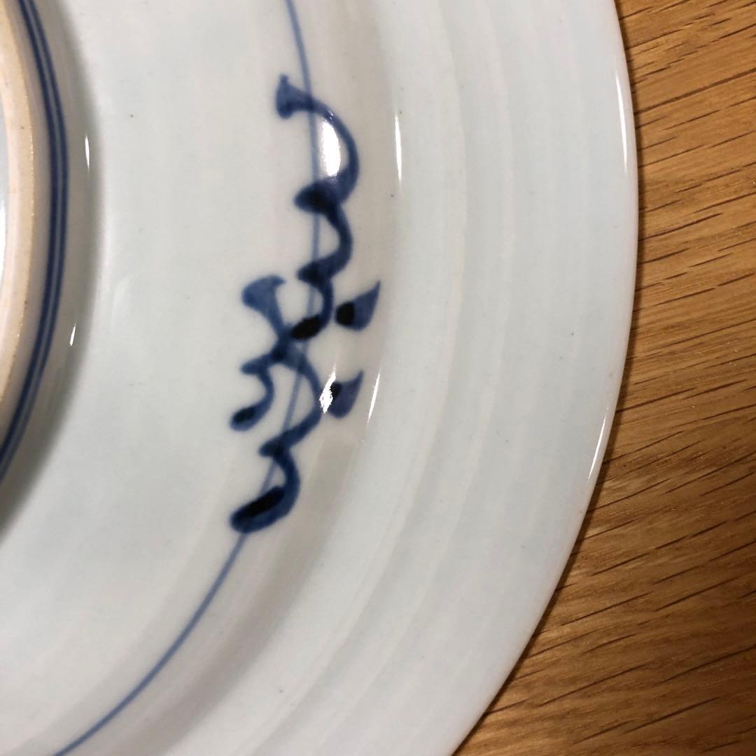 山口洋一　有田焼　小花散し　兜皿