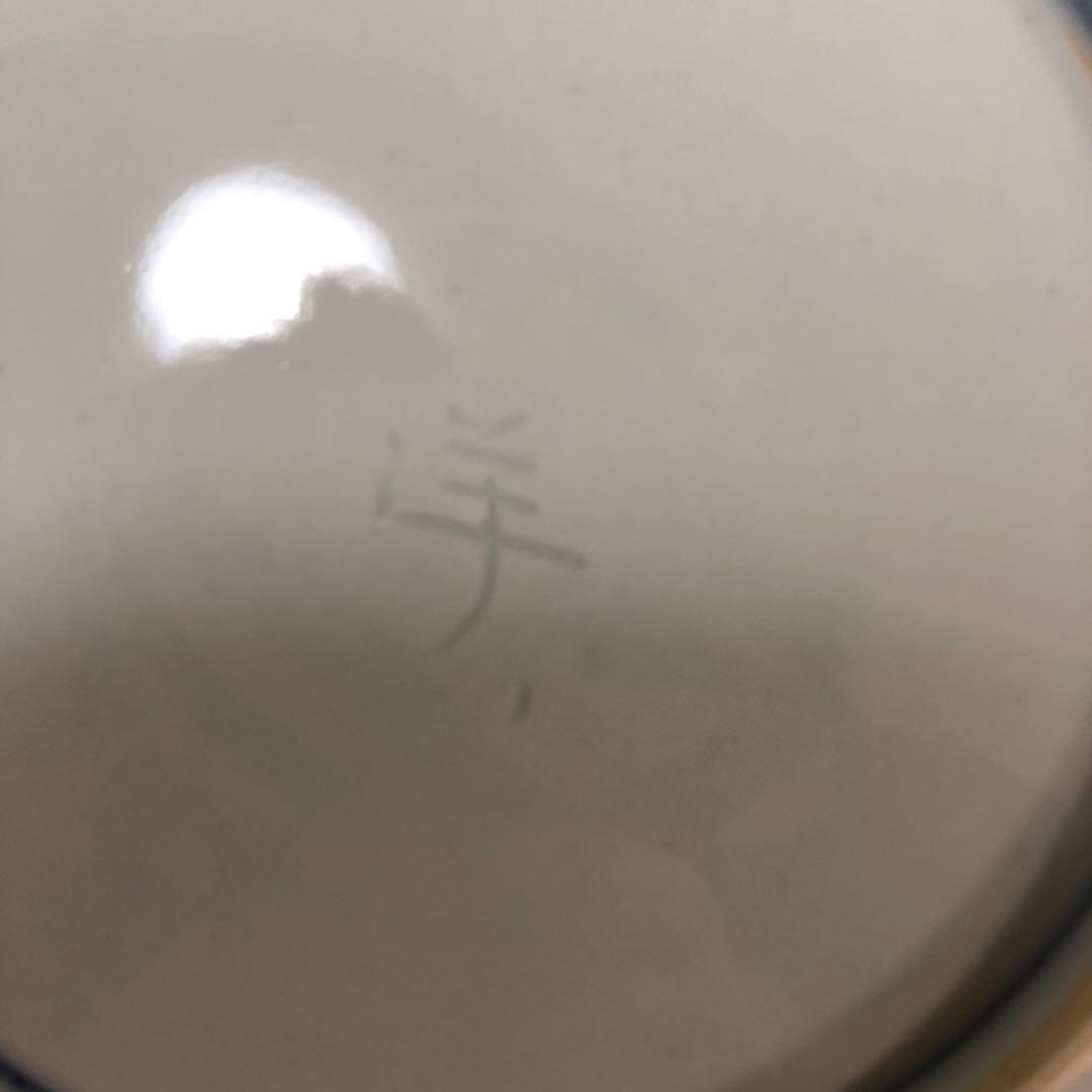 山口洋一　有田焼　小花散し　兜皿