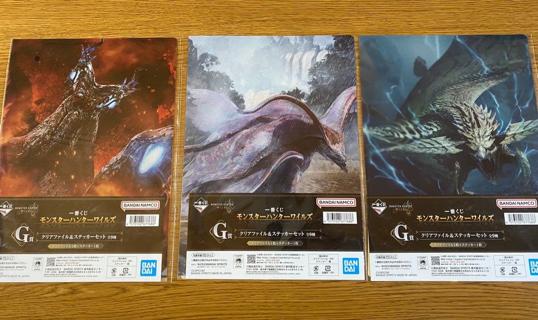 一番くじ モンスターハンターワイルズ モンハン B賞 C賞 D賞 G賞 セット