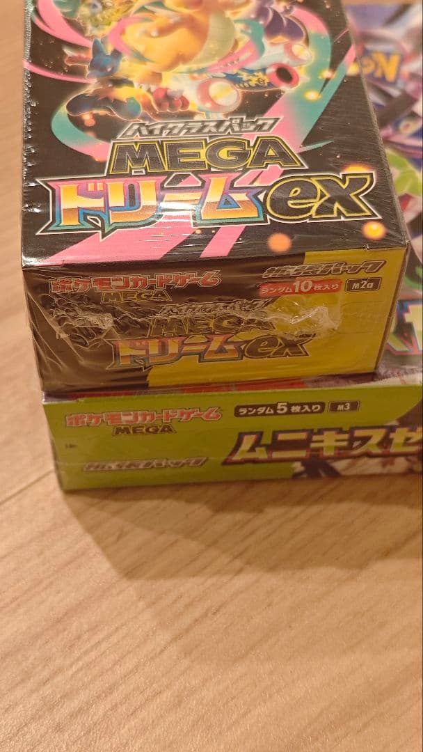 【シュリンク付き】 ポケモンカード MEGAドリームex ムニキスゼロ box