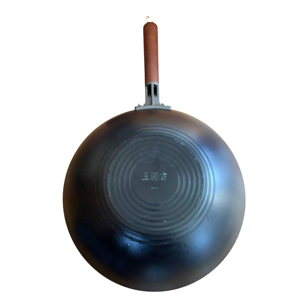 【未使用】中華鍋 鉄　フライパン30cm 王源吉　蓋付き