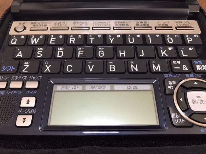 医学系電子辞書 EXword XD-A5900MED