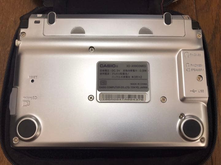 医学系電子辞書 EXword XD-A5900MED