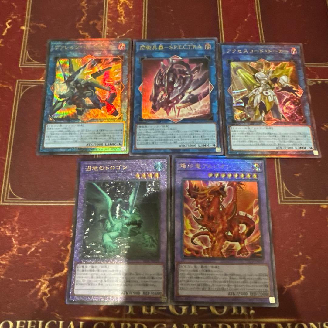 閃刀姫デッキ パーツ バラ売り⭕️