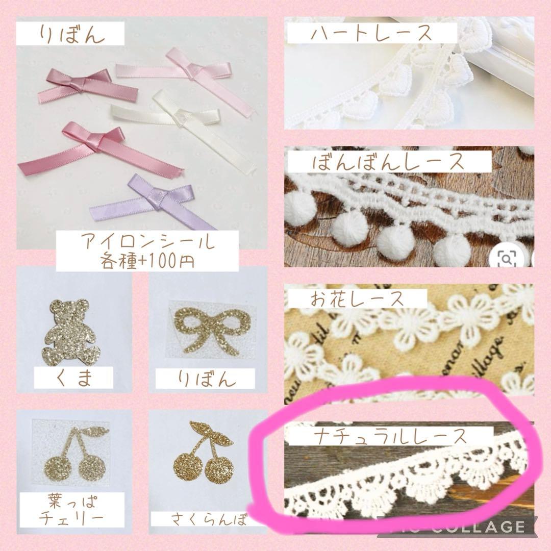 MA様オーダーページ レッスンバック 上履き入れ