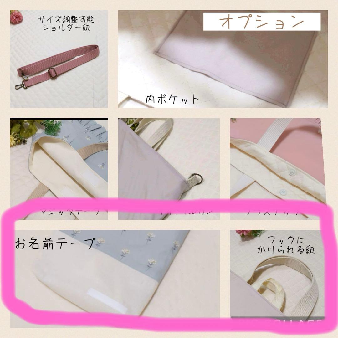 MA様オーダーページ レッスンバック 上履き入れ