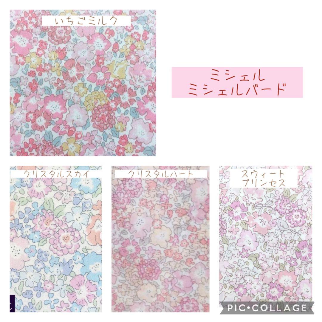 MA様オーダーページ レッスンバック 上履き入れ