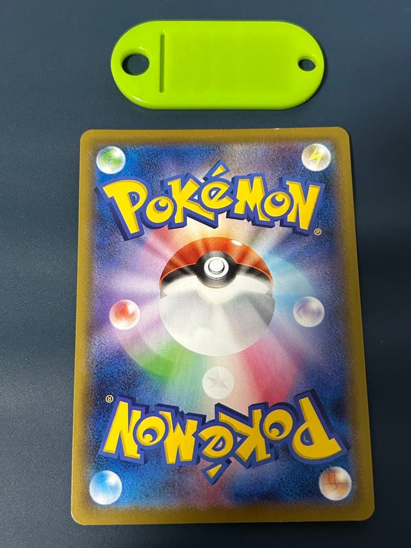 ポケモンカード サンダースV SR SA