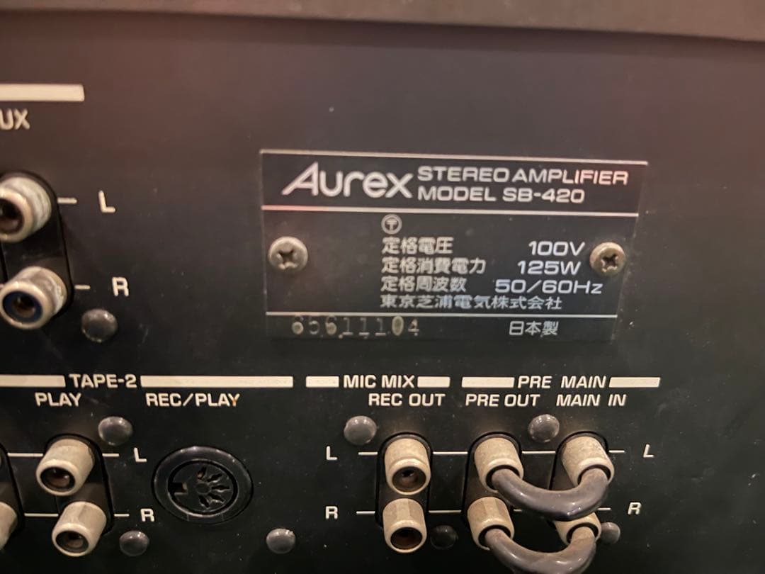 【訳あり】Aurex オーレックス SB-420 プリメインアンプ