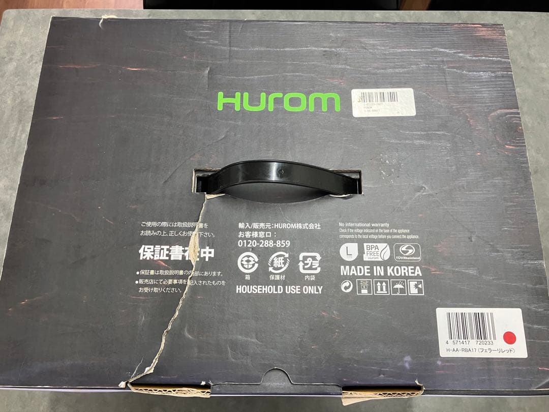 未使用保管品【Hurom/ヒューロム】スロージューサー H-AA-RBA17