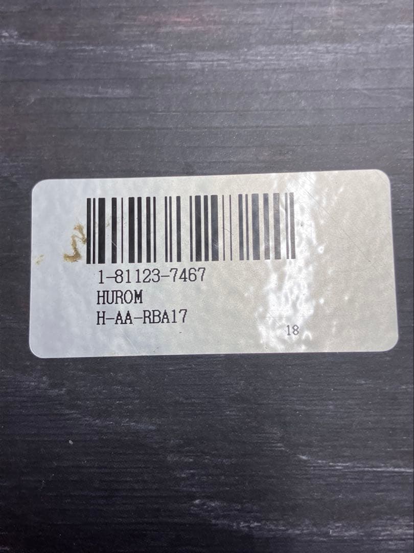 未使用保管品【Hurom/ヒューロム】スロージューサー H-AA-RBA17