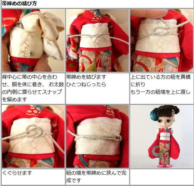 《大正浪漫》《ブライス・リカちゃんアンティーク着物セット》黒と水色の矢羽根に桜