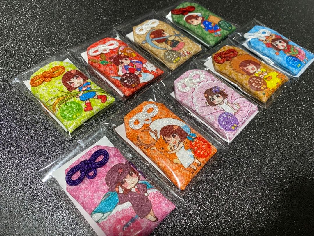 かなめぐり お守り かないてあんぜん 9種セット
