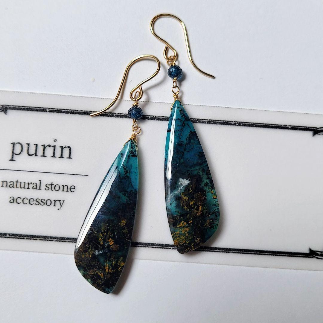 コッパーイン ブルーオパライズドウッド ピアス