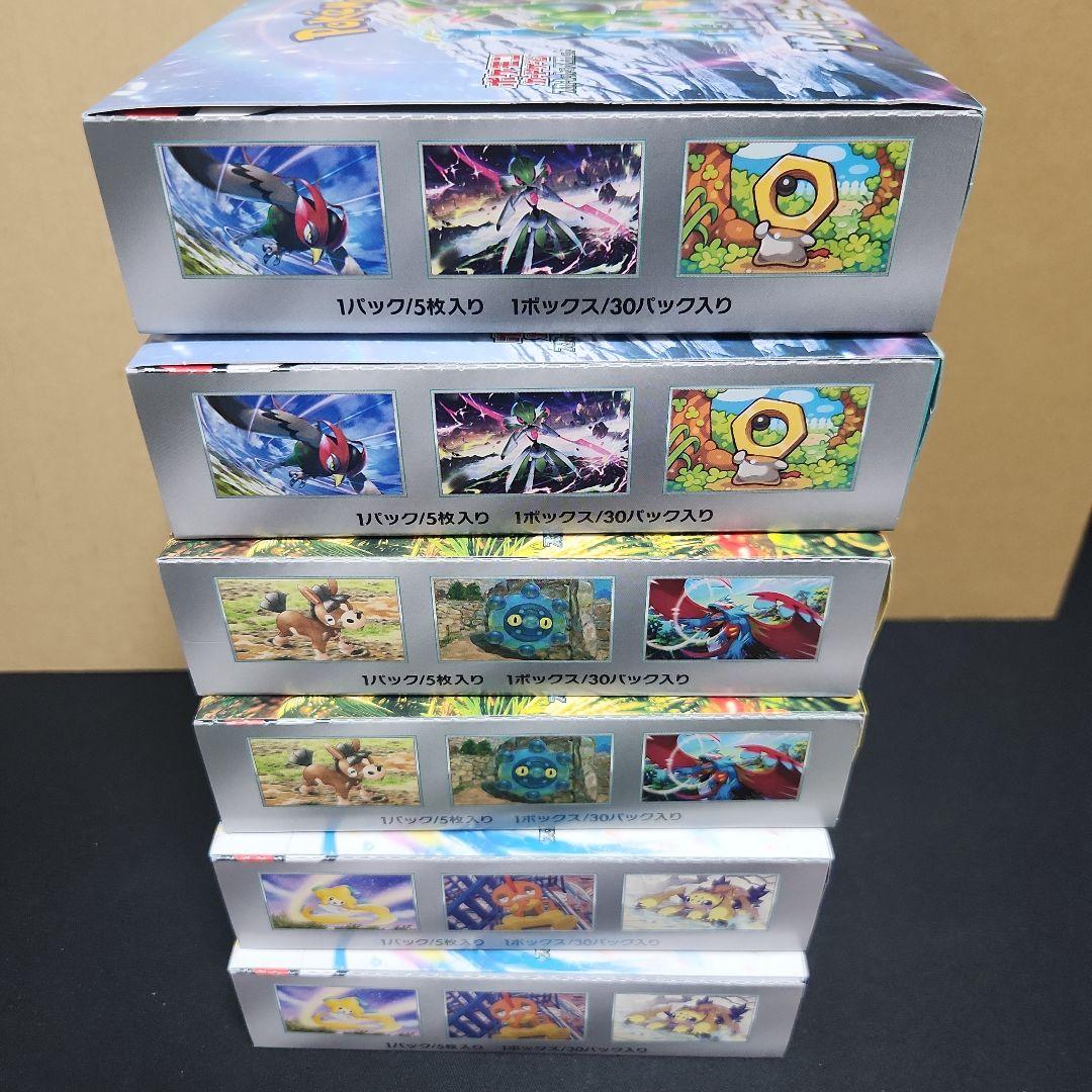 レイジングサーフ×2 ワイルドフォース×2 サイバージャッジ×2 シュリ無ペリ有