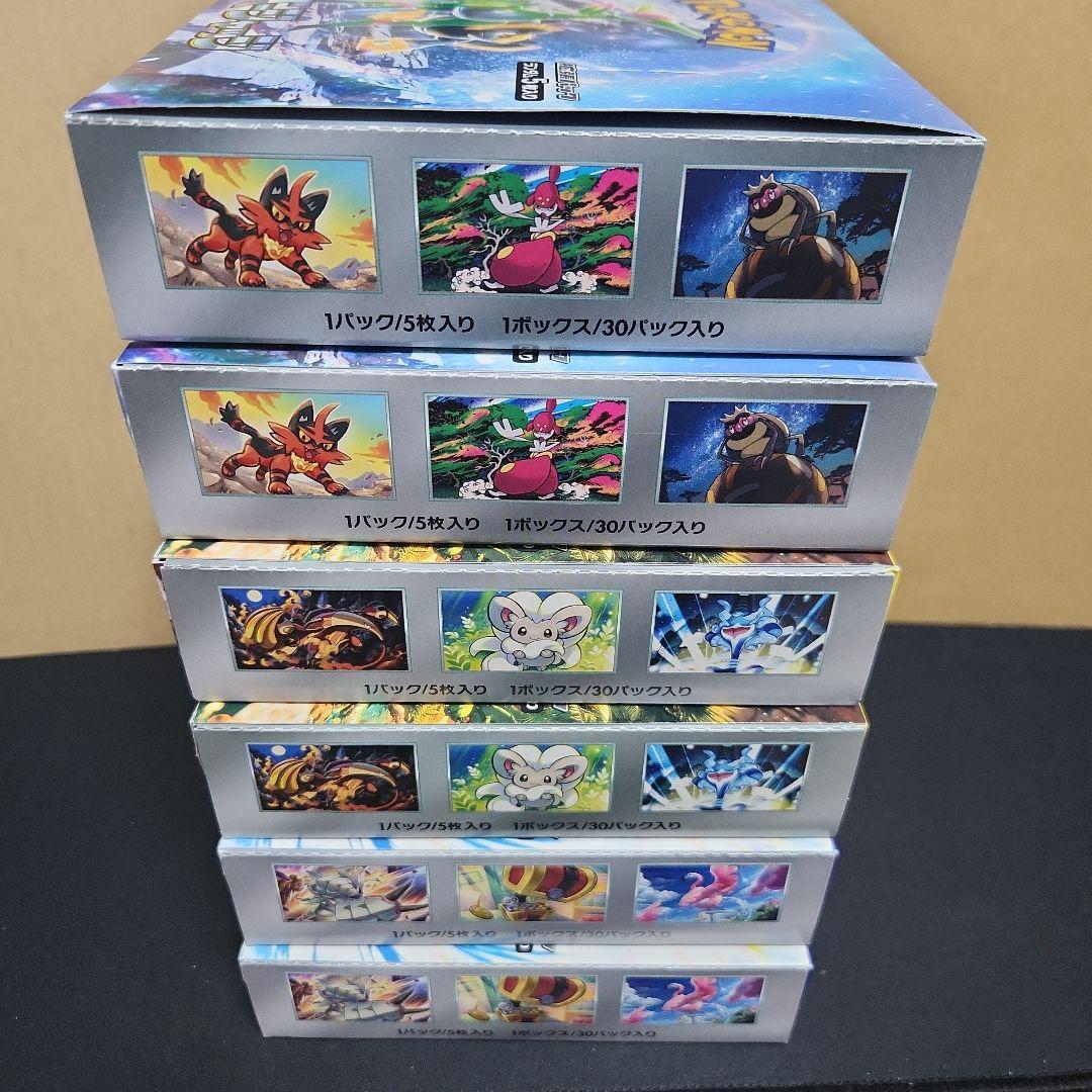 レイジングサーフ×2 ワイルドフォース×2 サイバージャッジ×2 シュリ無ペリ有