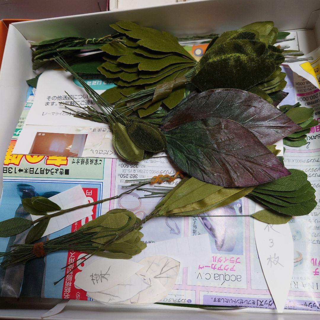 手芸素材・道具セット