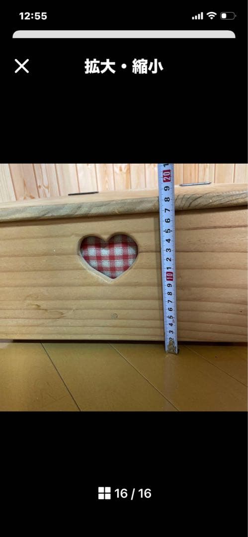 ベット下収納 ② 押入れ収納　衣装収納　アメリカンカントリー　ハート　パイン材