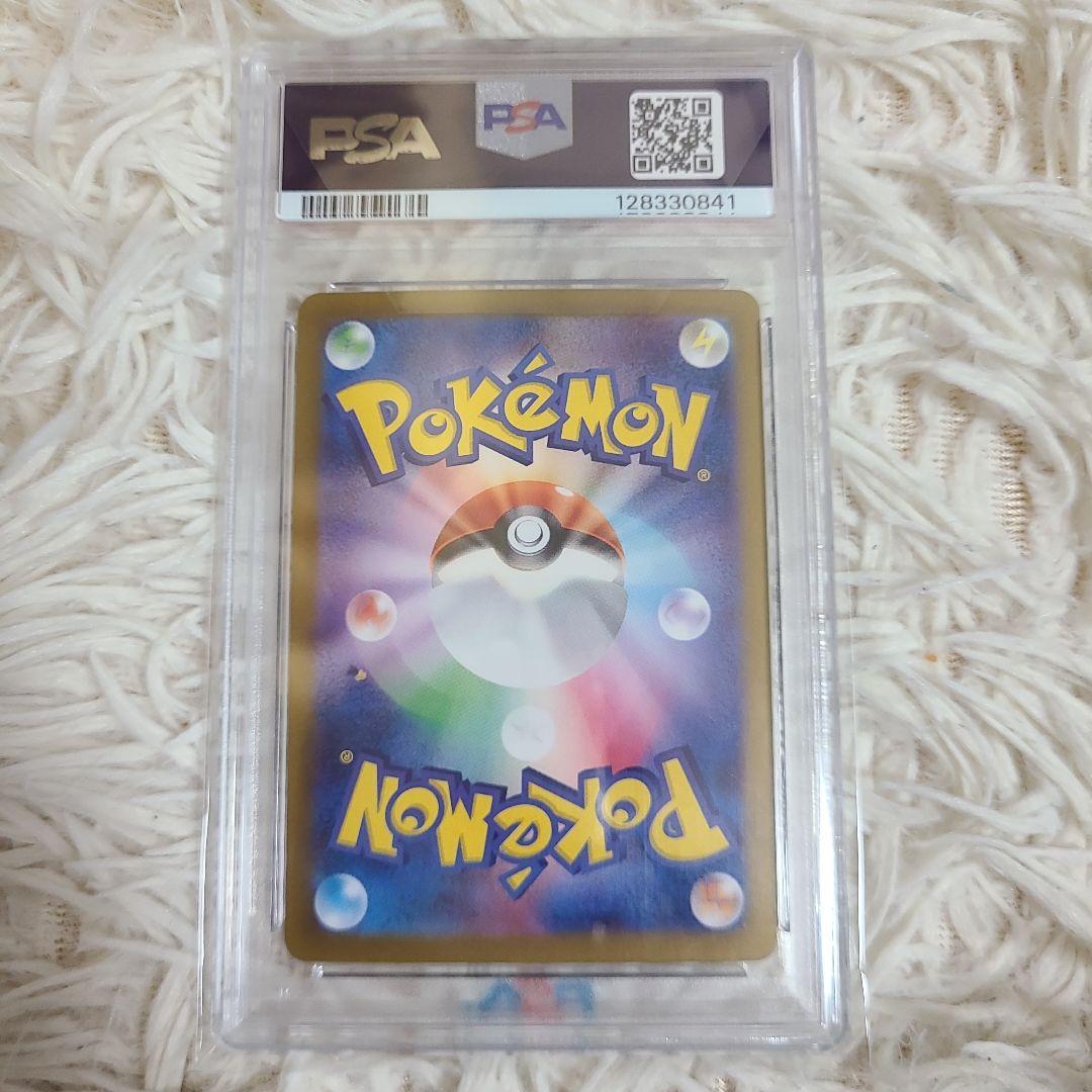 ポケモン カードゲーム リーリエのピッピex SAR PSA10