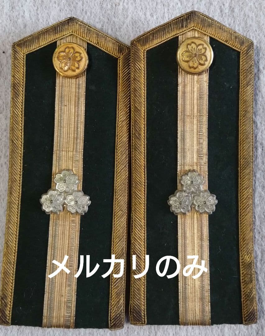 戦前　林務官　肩章