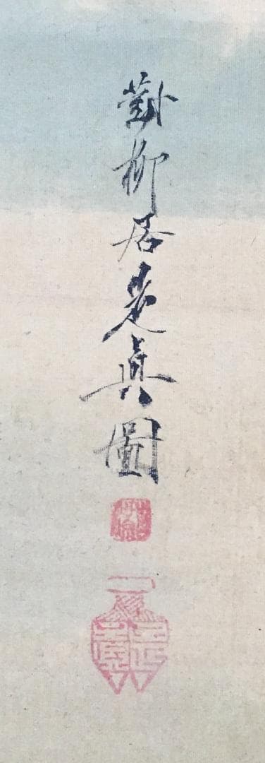 希少！[柴田是真・ウサギの神殿]／肉筆浮世絵師