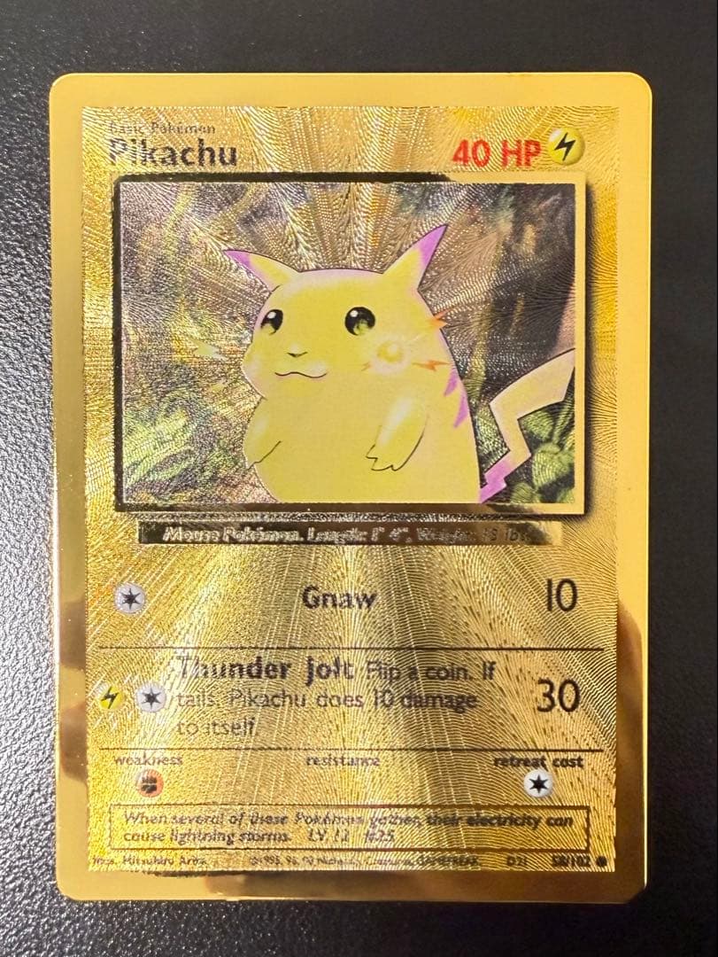 ポケモンカード25thウルトラプレミアムコレクション