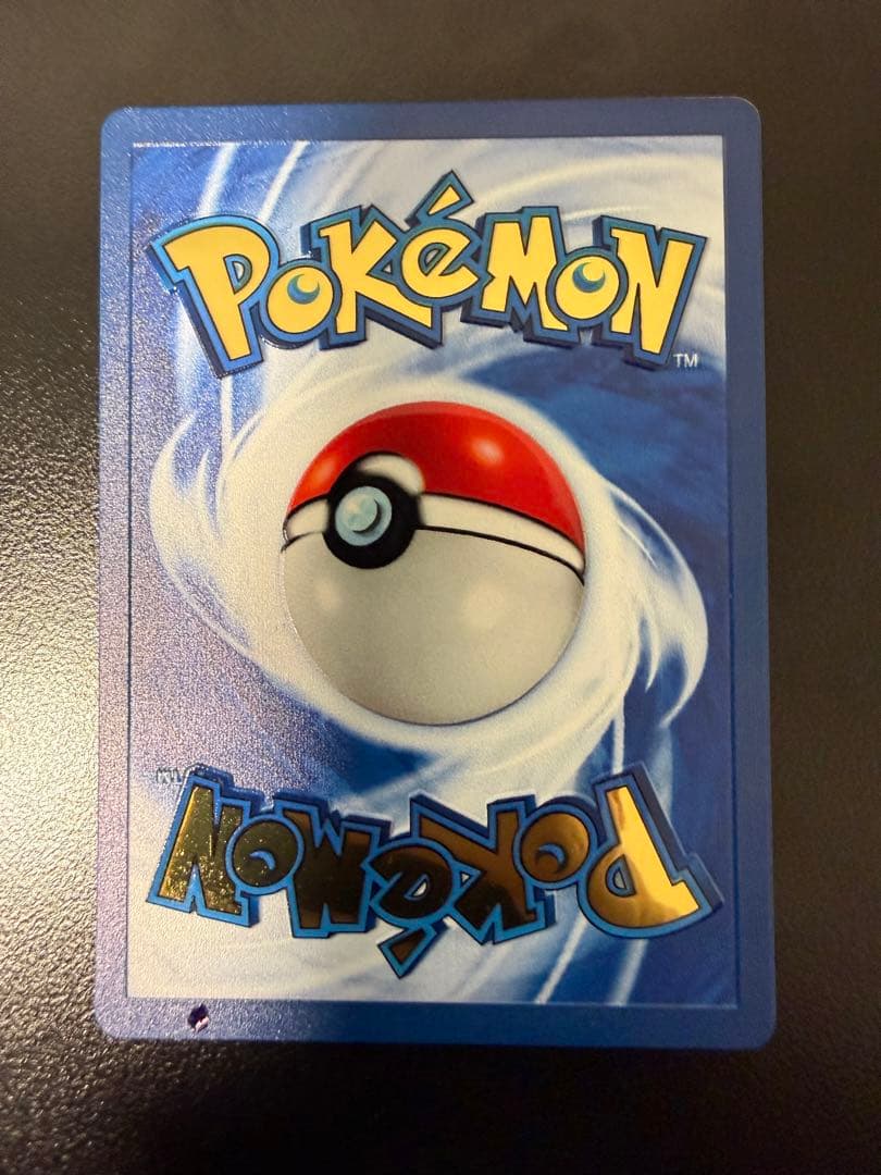 ポケモンカード25thウルトラプレミアムコレクション