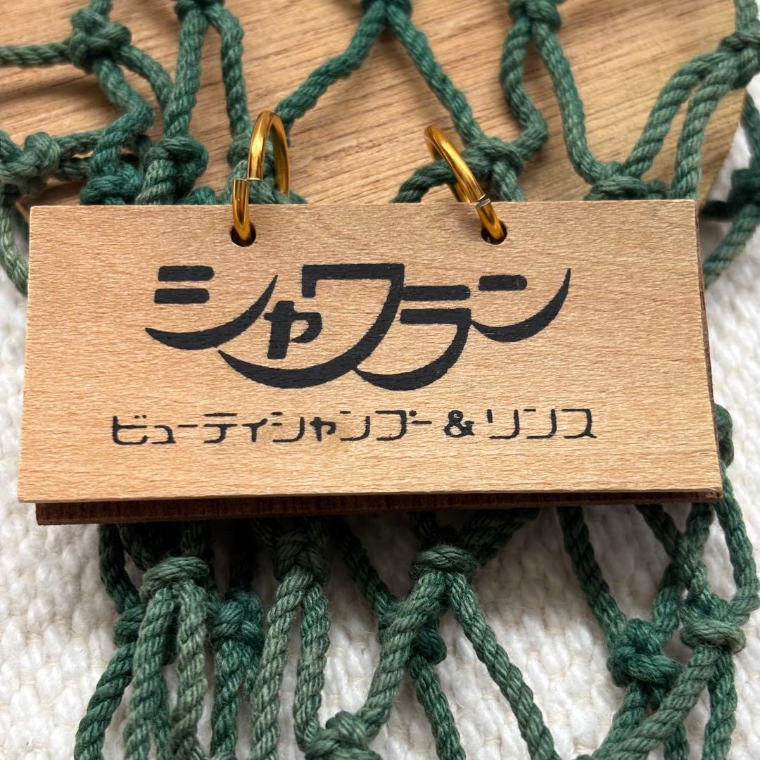 GORI GORI＊ゴリゴリ＊ゴリラ ぬいぐるみ＊企業ノベルティ＊セキグチ