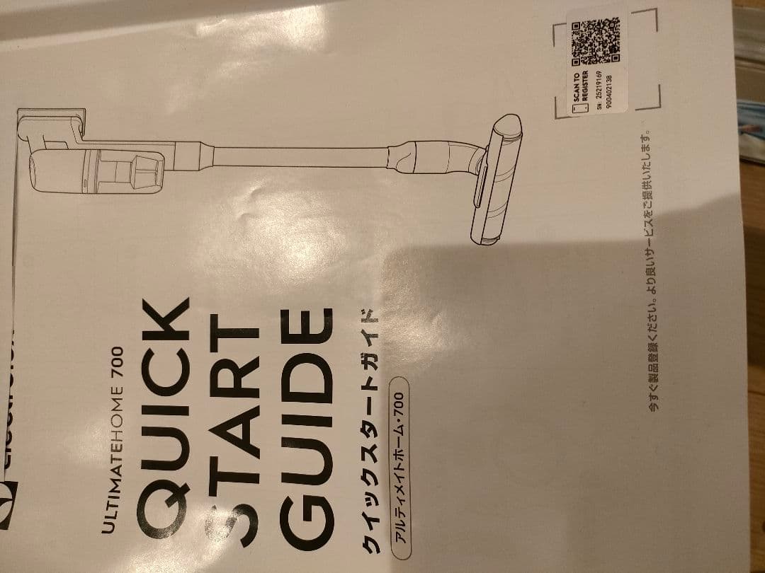 Electrolux ultimate700スティッククリーナー