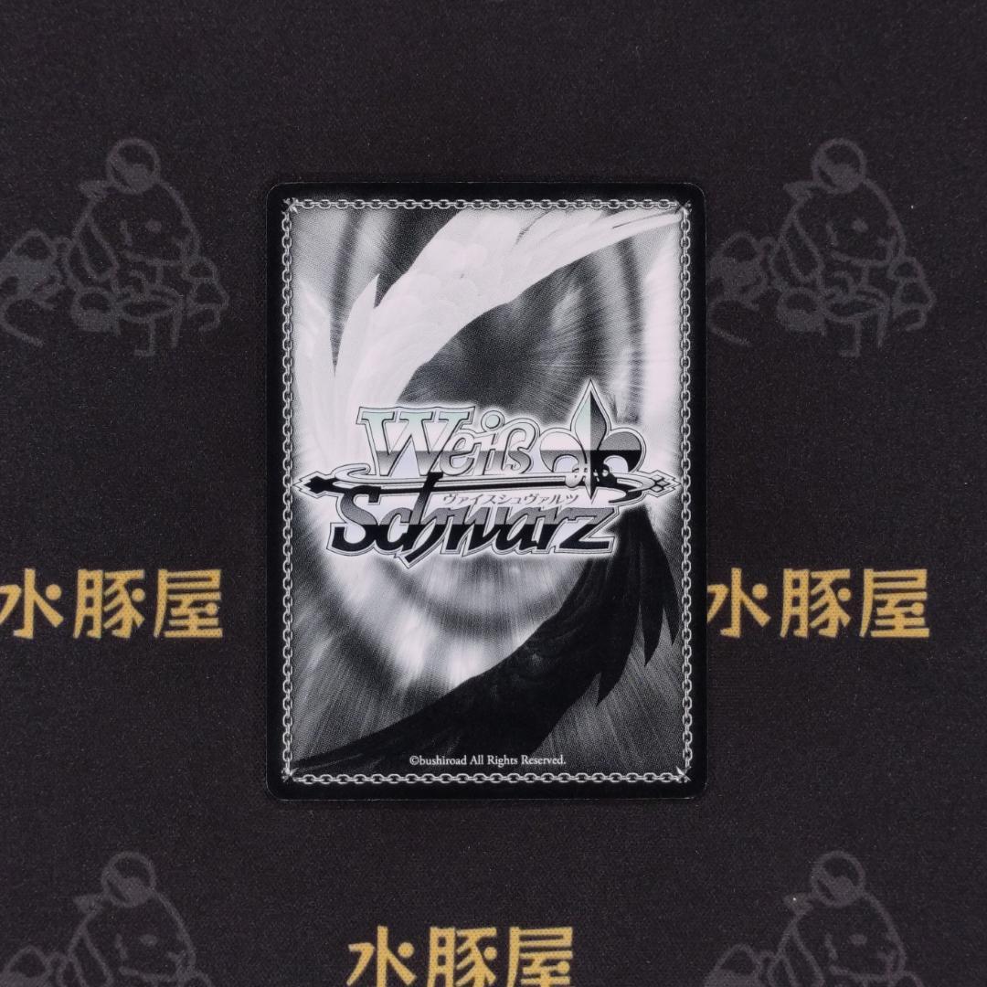 ヴァイス　Re：ゼロから始める異世界生活　まどろみのひと時 エミリア