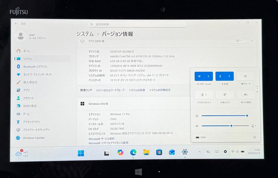 Office24&Win11付 防水タブレット ArrowsTab Q616/P