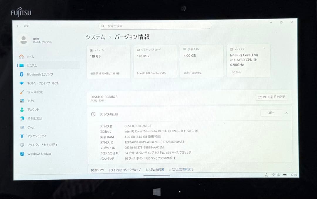 Office24&Win11付 防水タブレット ArrowsTab Q616/P