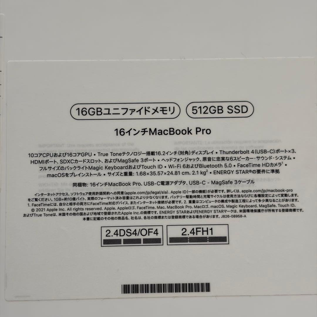 Apple MacBook Pro 16インチ (2021) SSD512 GB