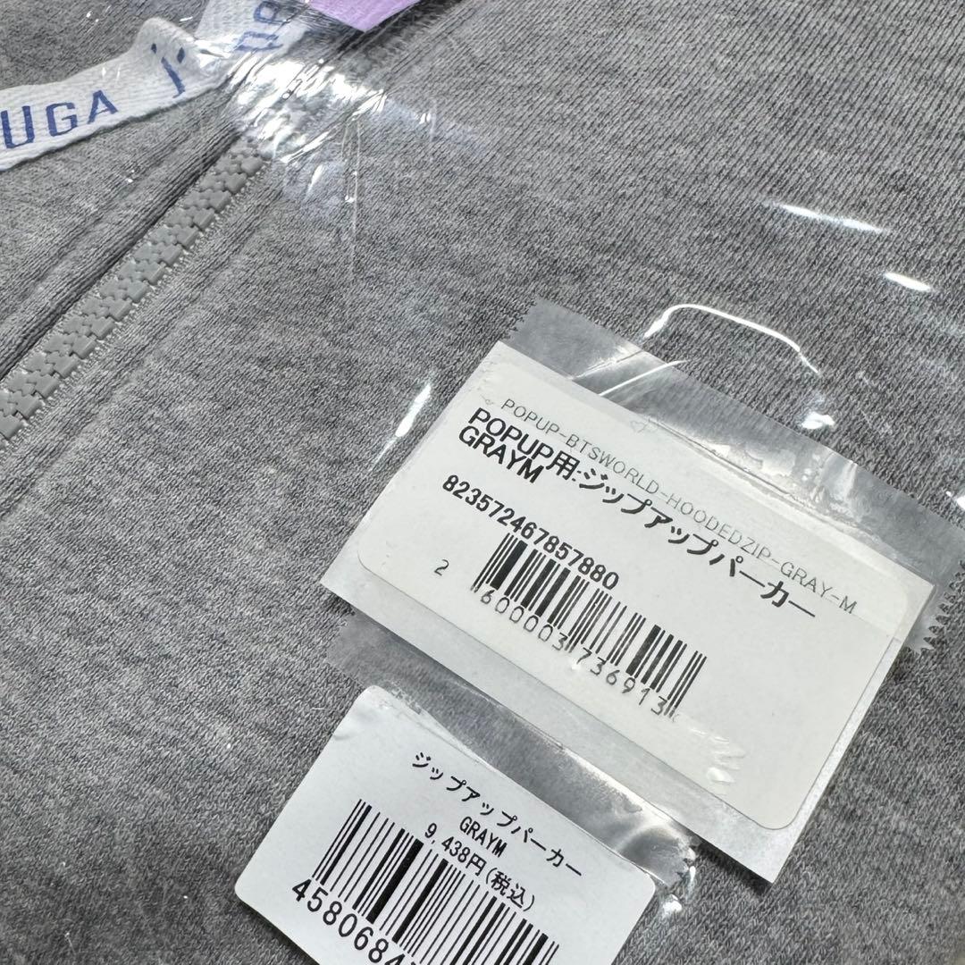 BTSワールド 「公式」ジップアップパーカー HOODED ZIP-UP グレー
