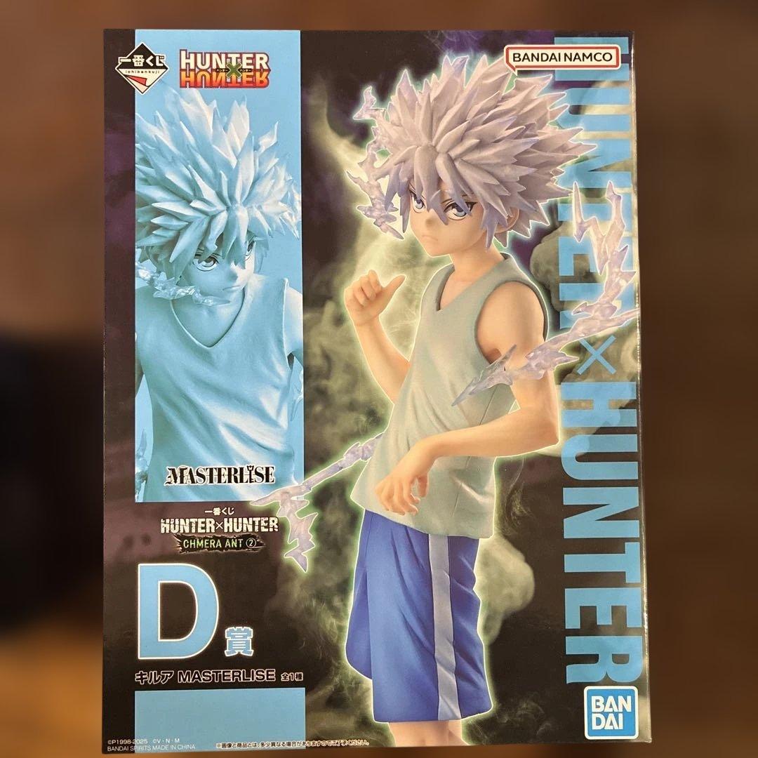 一番くじ　HUNTER×HUNTER C賞 D 賞CHMERA ANT②