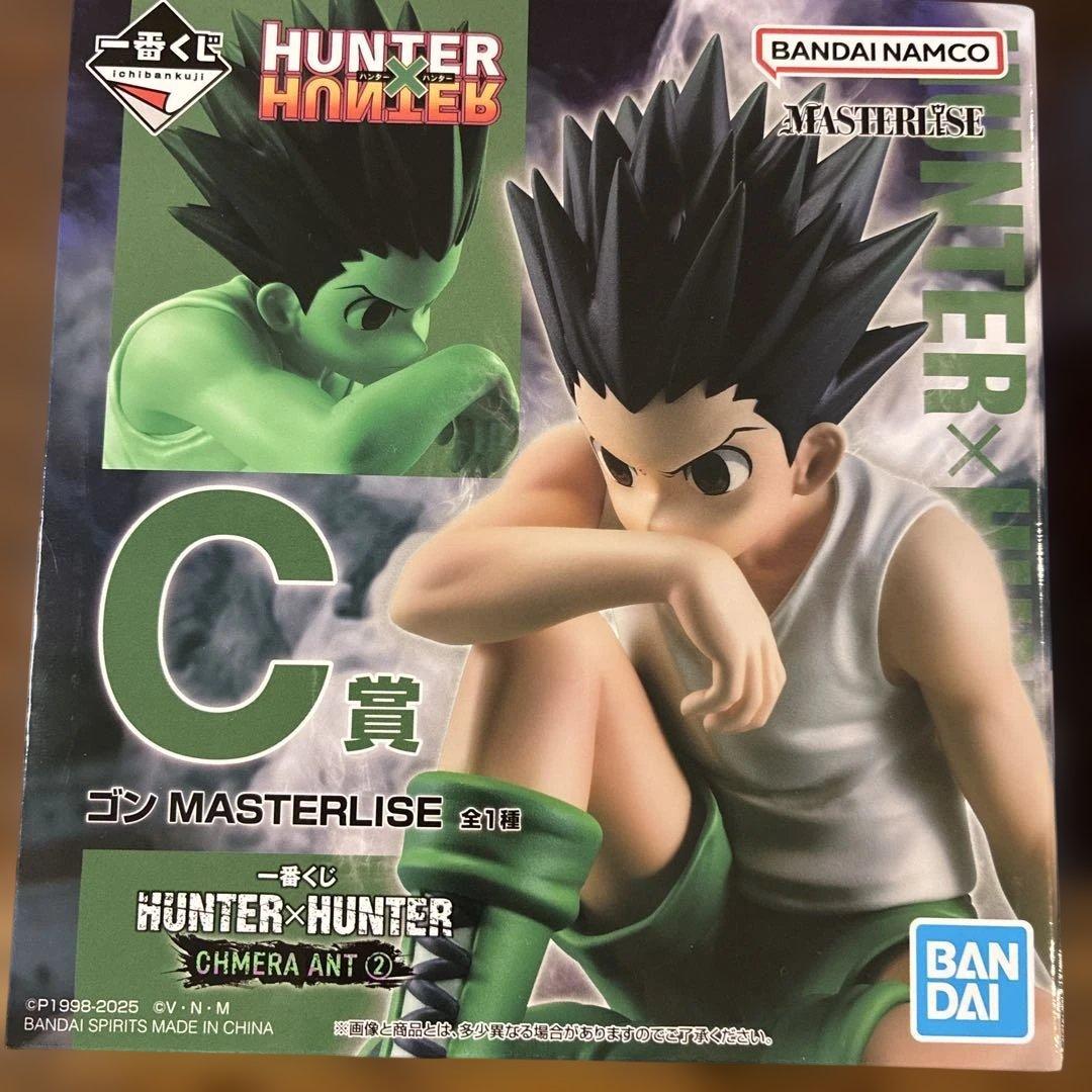 一番くじ　HUNTER×HUNTER C賞 D 賞CHMERA ANT②