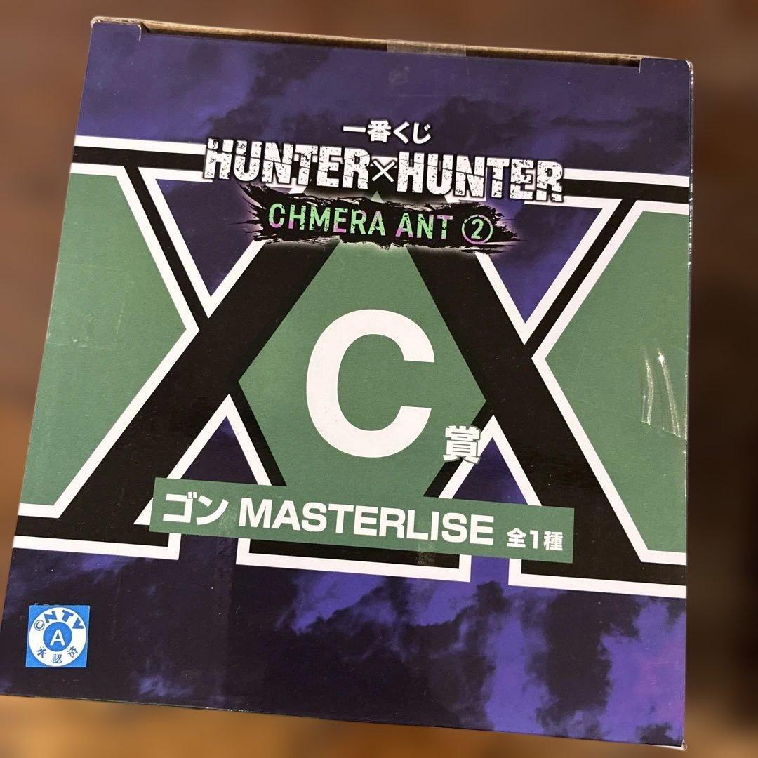 一番くじ　HUNTER×HUNTER C賞 D 賞CHMERA ANT②