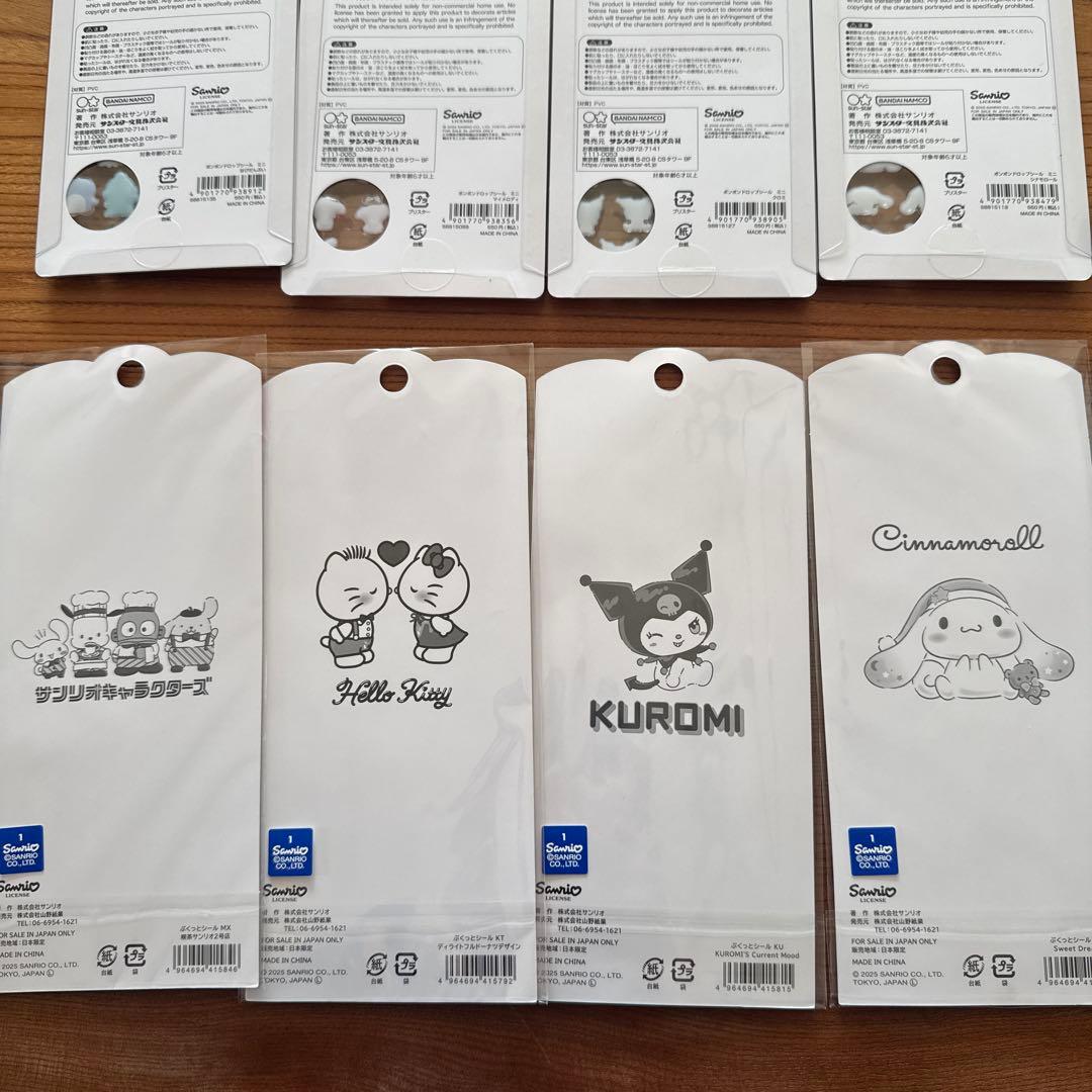 ボンボンドロップシールミニ　ぷくっとシール　サンリオ