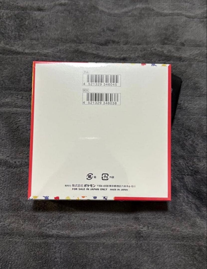 ポケモンカード151 未開封BOX シュリンク付き