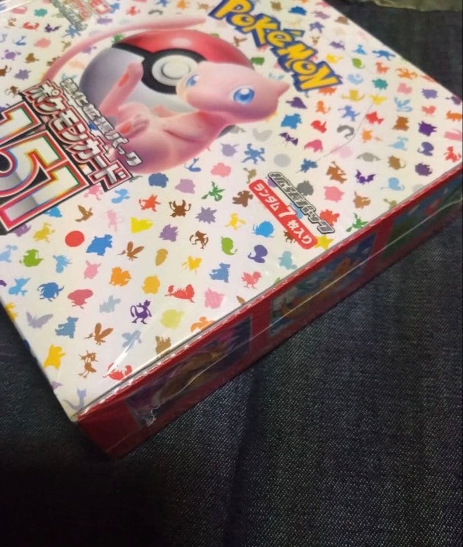 ポケモンカード151 未開封BOX シュリンク付き