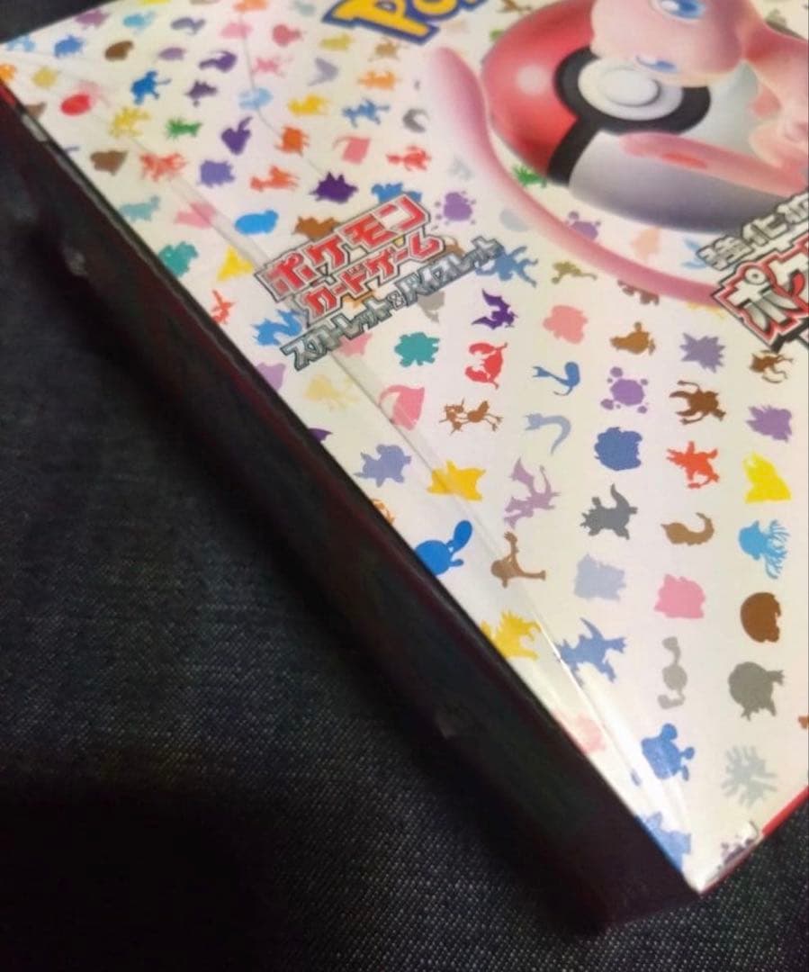 ポケモンカード151 未開封BOX シュリンク付き