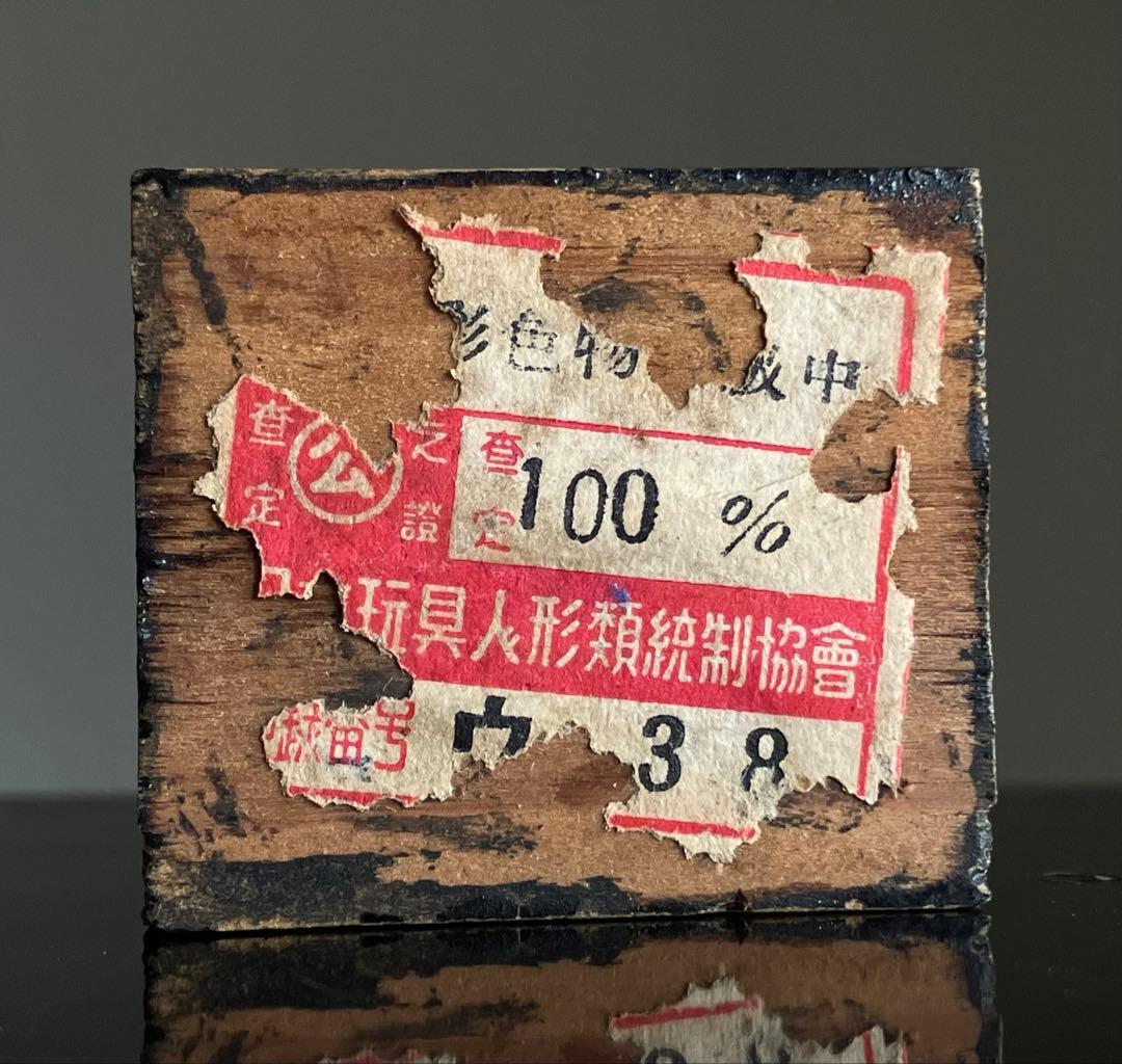 【戦中人形 水兵と看護婦 豆人形 約4㎝ 戦時資料】歴史資料郷土玩具海軍赤十字