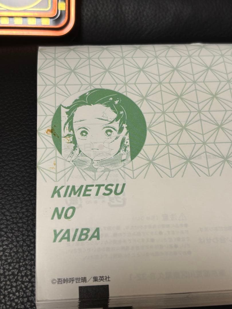 「鬼滅の刃」 コミックカレンダー 2021 特製缶入り 日めくりカレンダー