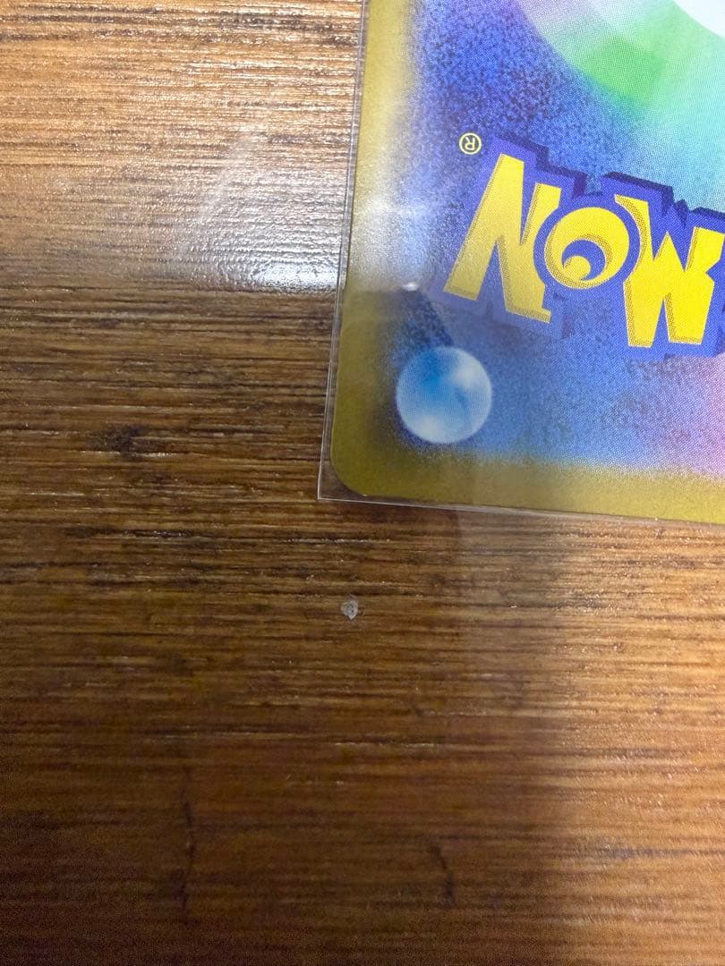 ポケモンカード メガルカリオEX SAR HP340