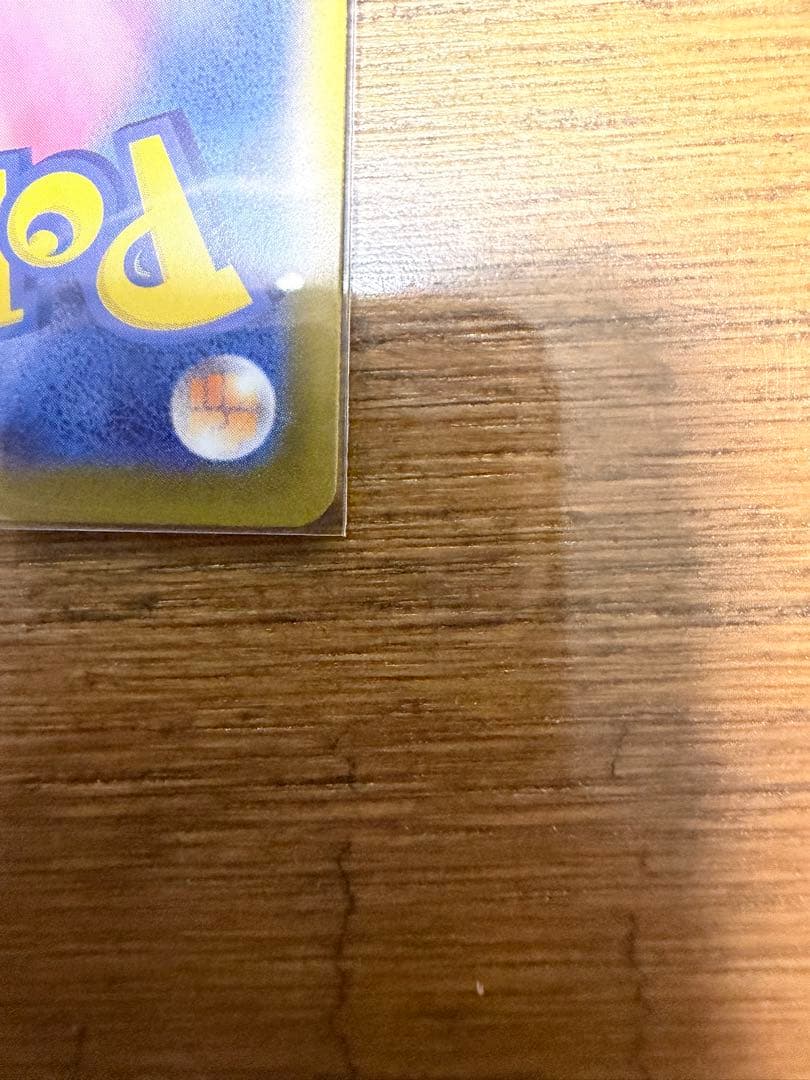 ポケモンカード メガルカリオEX SAR HP340