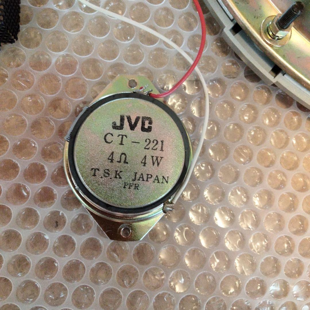 ビクタ―（JVC）22.5cmと5.5cmスピーカー・美品です。
